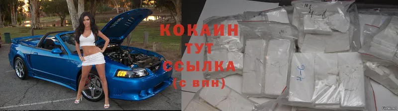 это какой сайт  Алушта  Cocaine 98% 