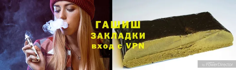 ГАШ hashish Алушта