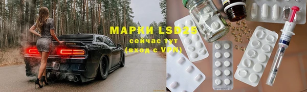 MDMA Premium VHQ Богданович