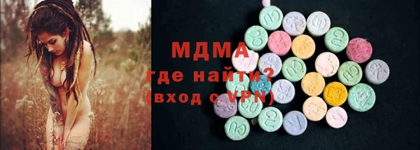 MDMA Premium VHQ Богданович