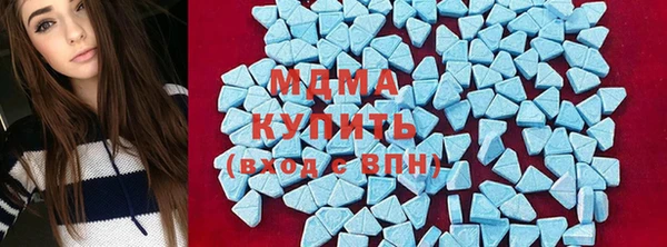 MDMA Premium VHQ Богданович