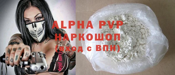 MDMA Premium VHQ Богданович